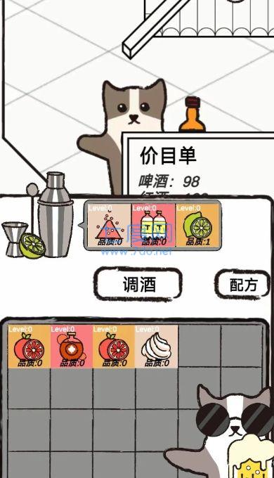 猫咪跳舞俱乐部安装