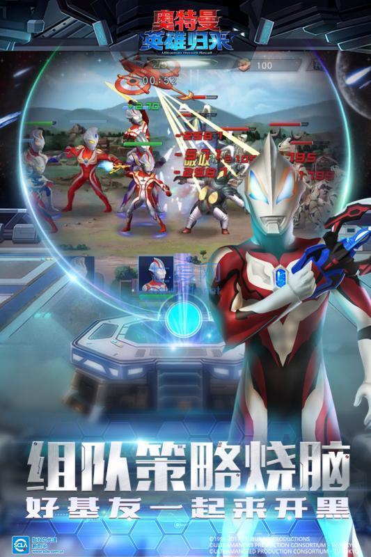 Ultraman Returns game download