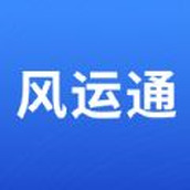 风运通app