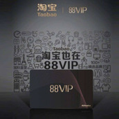 Durante a assinatura do Taobao 88vip, você pode alterar o número do seu celular