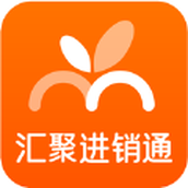 汇聚进销通app