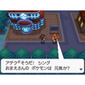 คู่มือ Pokemon Black and White 2 รายสัปดาห์: การแบ่งปันการเล่นเกม Suanmu Town