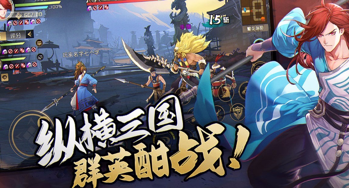 Top Ten Three Kingdoms Conscience Mobile Games