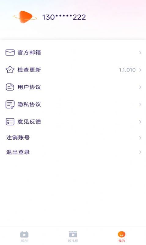 小劇坊app