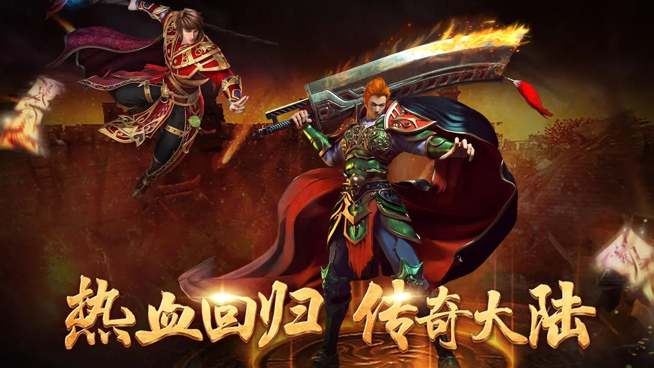 The Legend of Ba Dao public beta version