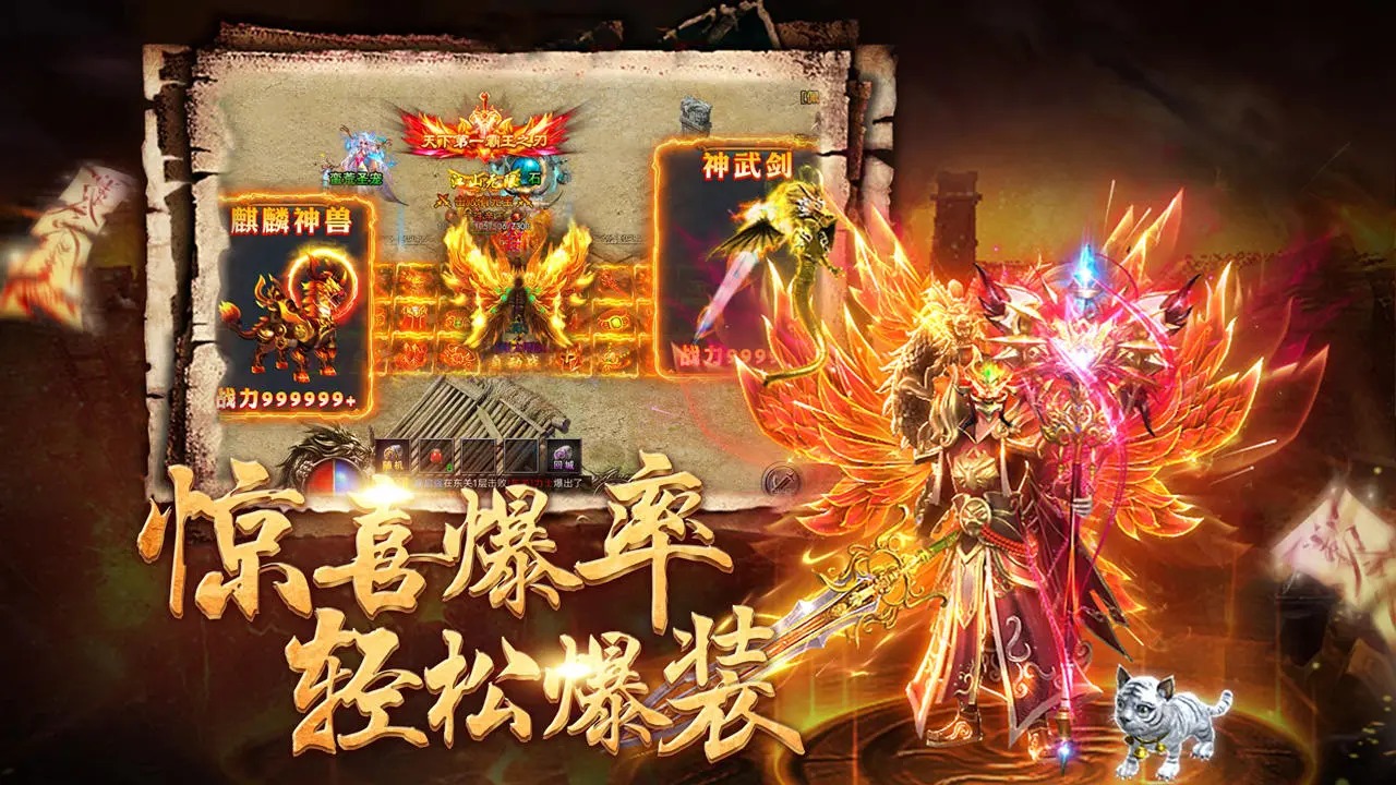 The Legend of Ba Dao public beta version