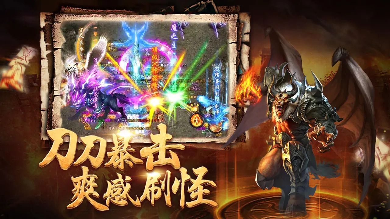 The Legend of Ba Dao public beta version