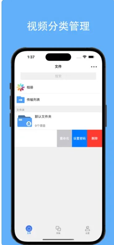 视频大师播放器app