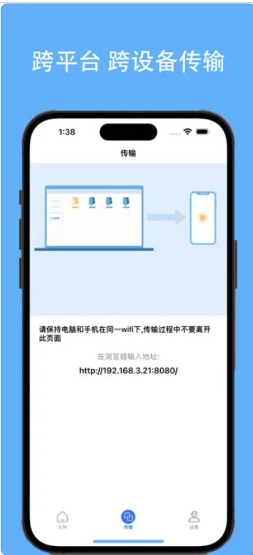 视频大师播放器app