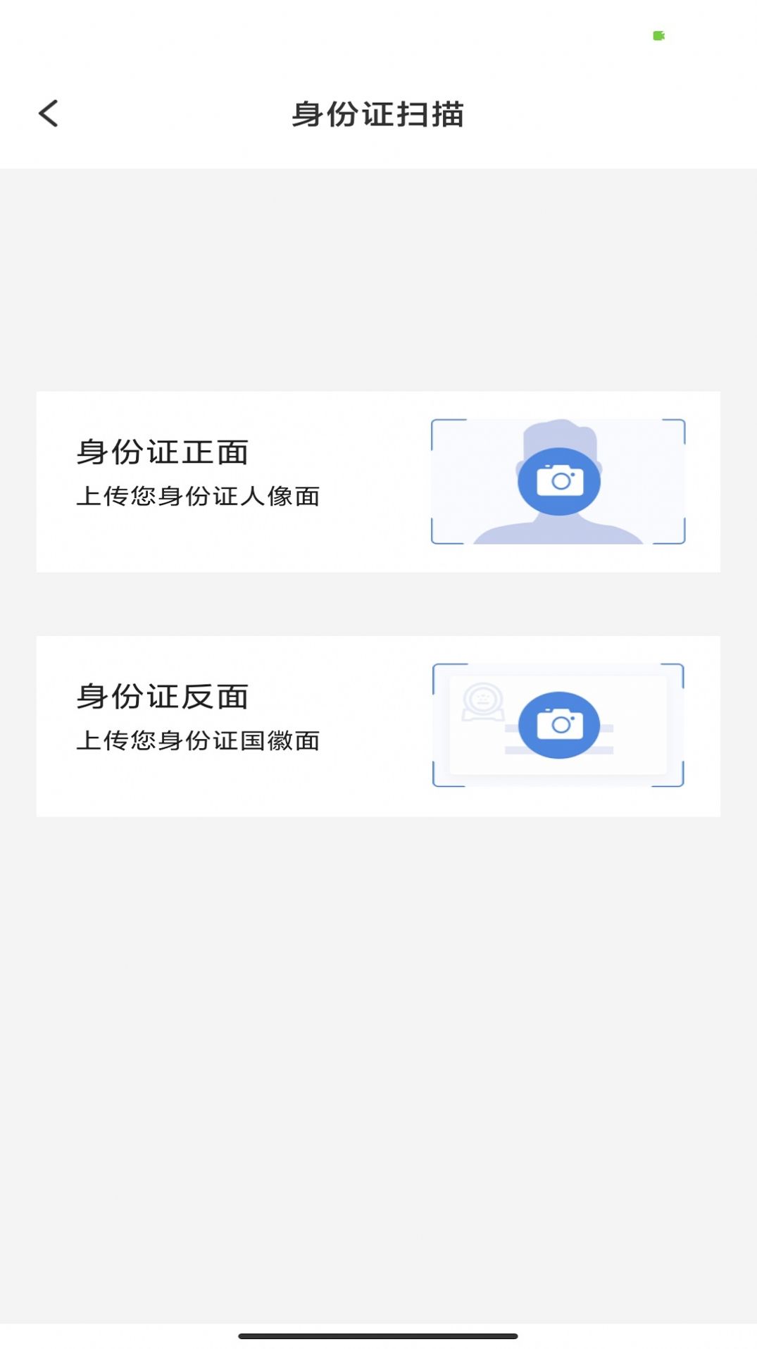 昱铂万物识图app