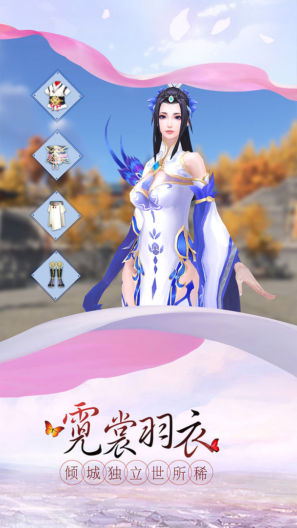 Chinese Beauty Mobile Game