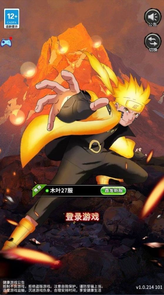 Jogo para celular Naruto Vale do Fim