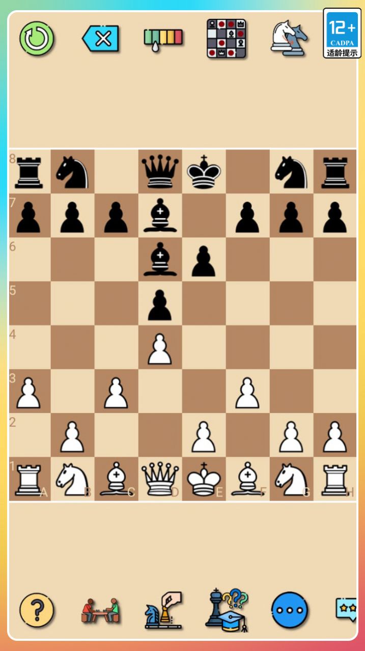 Classic chess game