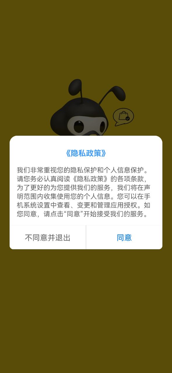 蜜蜂助手app