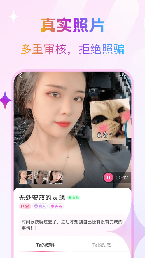 逗缘app