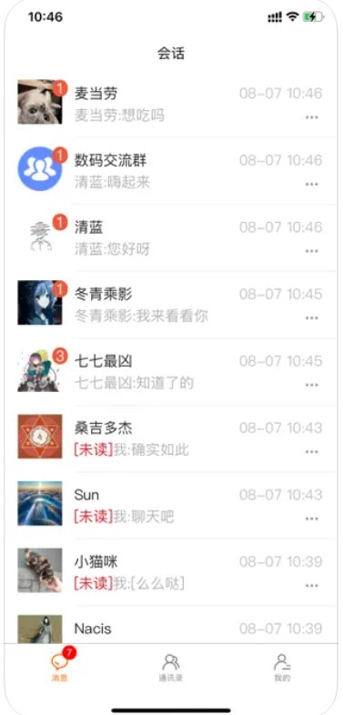 吖聊app