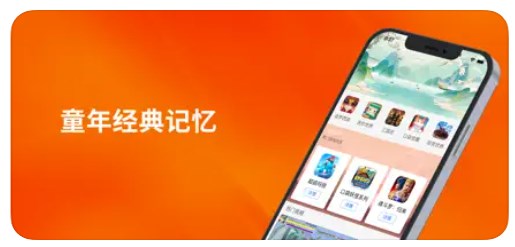 星空游戏社区app