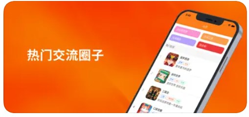 星空游戏社区app