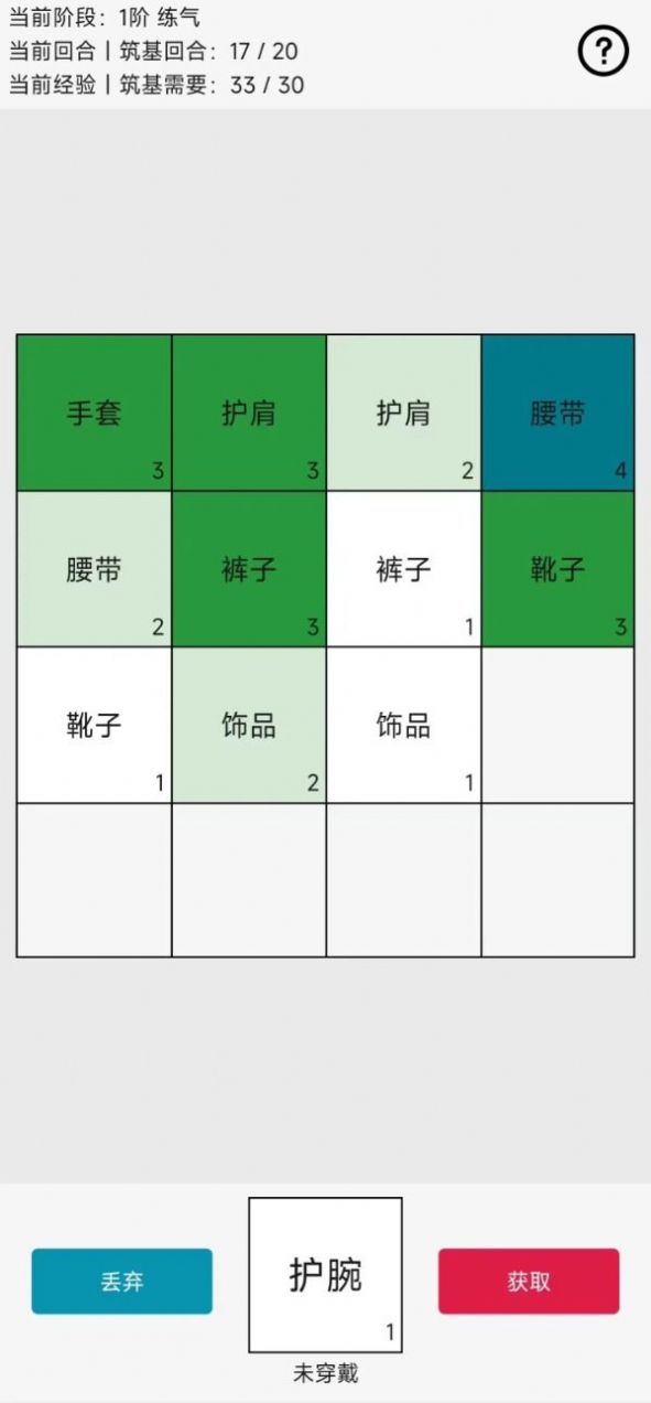 幸运抽卡不是2048游戏