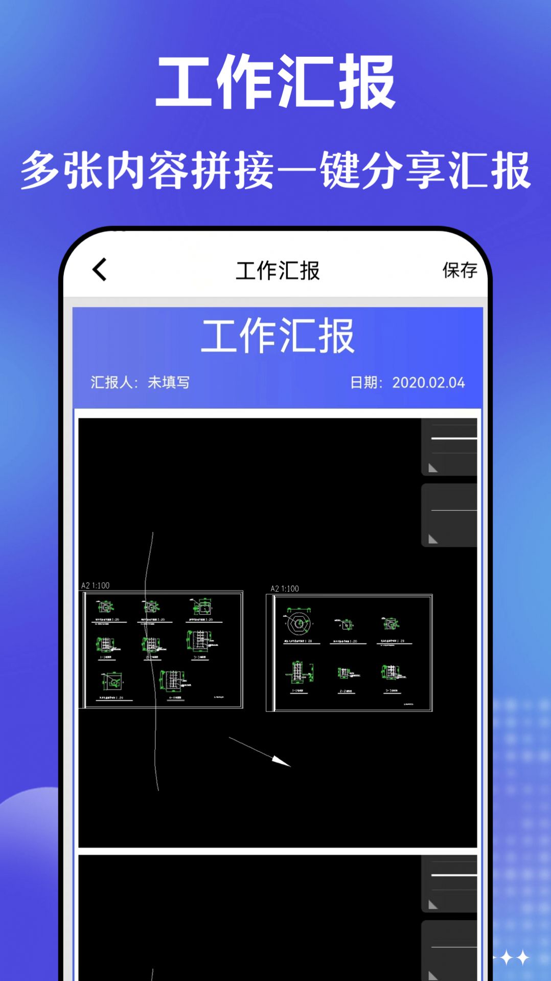 Yuandao time camera app