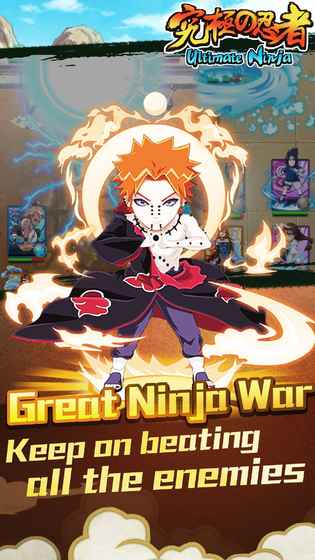 King of Ninja Showdown Naruto-Installation