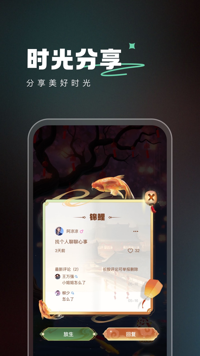 Qingxi 채팅 소프트웨어