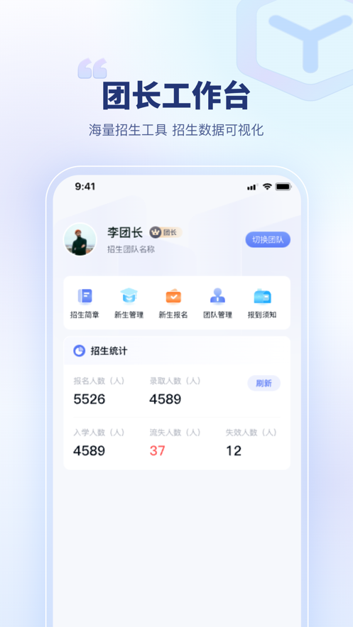 青梦校园app