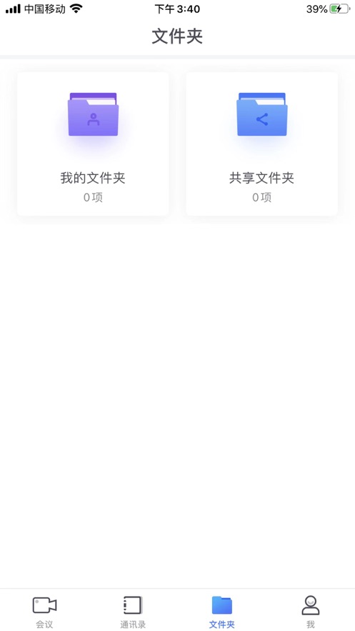 大唐云视频.apk