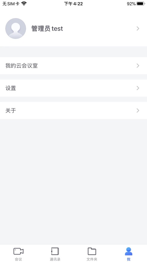 大唐云视频.apk