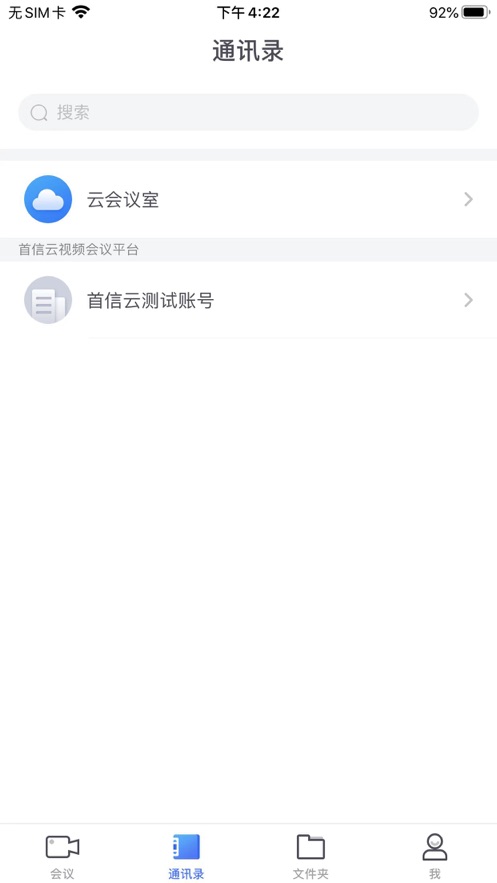 大唐云视频.apk