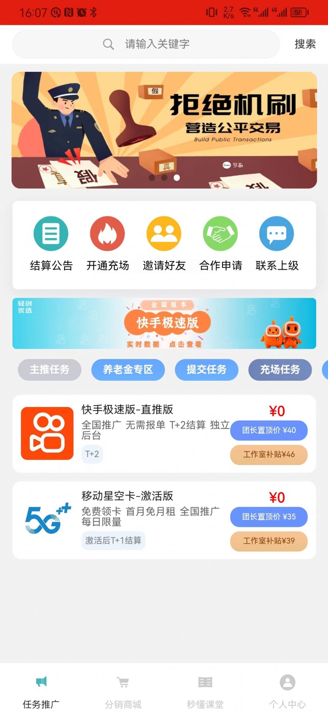 青年有光app