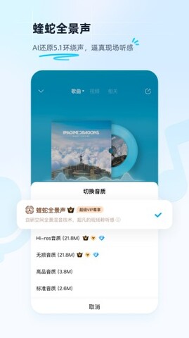 酷狗音乐免费app