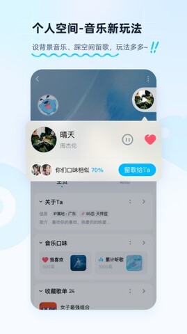 酷狗音乐免费app