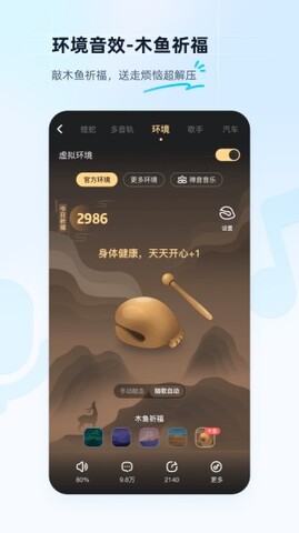 酷狗音乐免费app