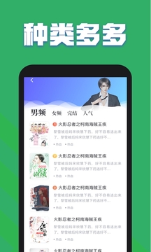 TXT全本免费小说app