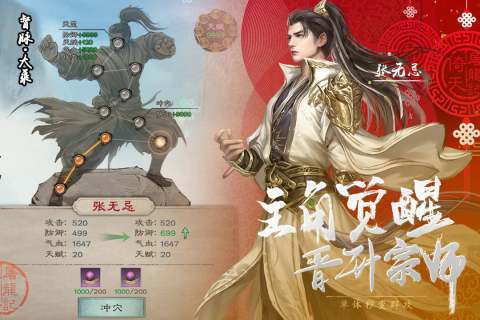 The latest version of the new Yitian Slaying Dragon mobile game