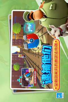 Subway Surfers Unduh Versi Terbaru Android 2023