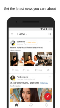 Weibo Light Edition APP