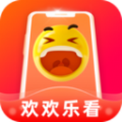 欢欢乐看app