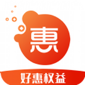 好惠权益app