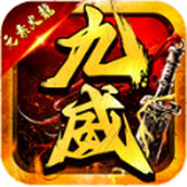 Jiuwei Elemental Fire Dragon Android-Download