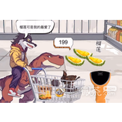 A list of strategies to pass the level of "Finding the Difference King Dinosaur" in Chinese characters