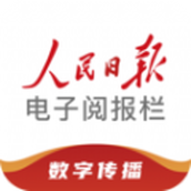 阅报栏12304app