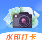 元道时间相机app