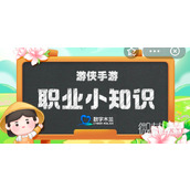 List of the latest answers to Alipay 8.11 Ant Village