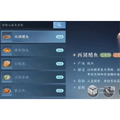 A list of guides for Nishuihan mobile game Lingyun Shenxiao