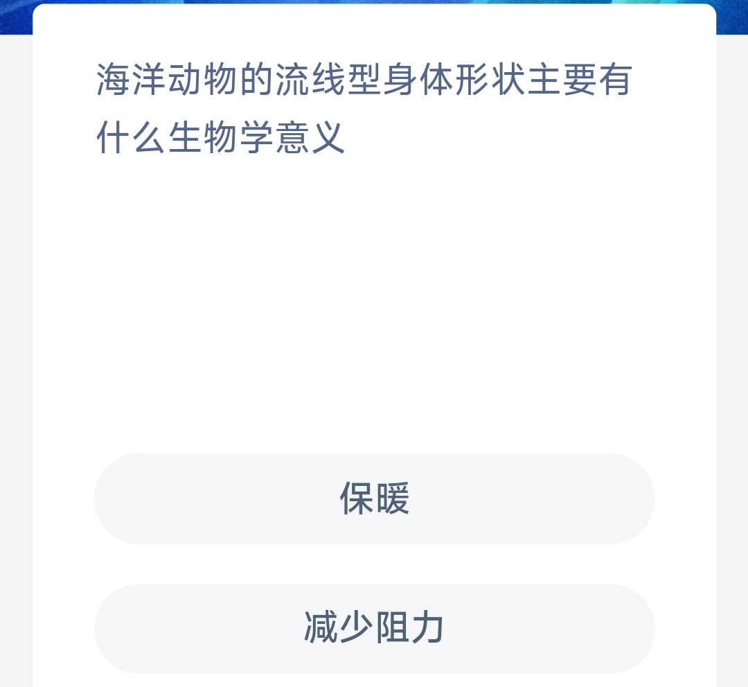 "Alipay" Magic Ocean's latest answer on August 9, 2023