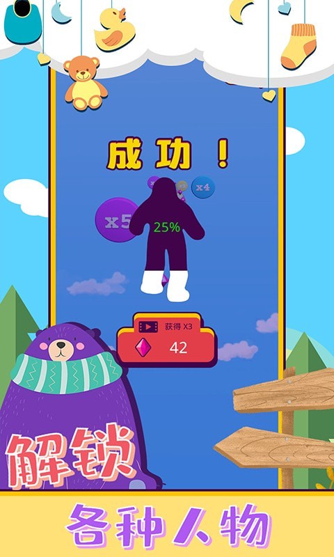 Jelly Man Run game latest version