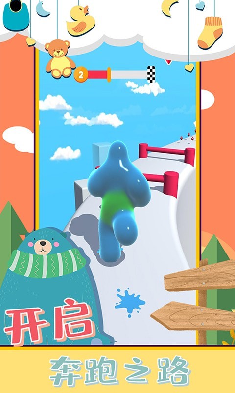 Jelly Man Run game latest version