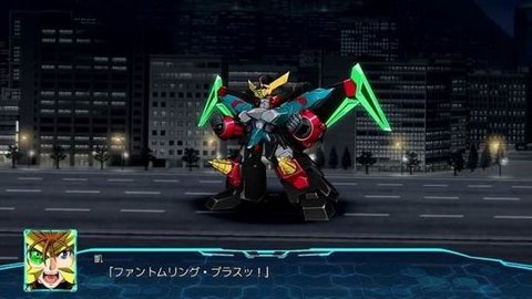 Super Robot Wars download and install